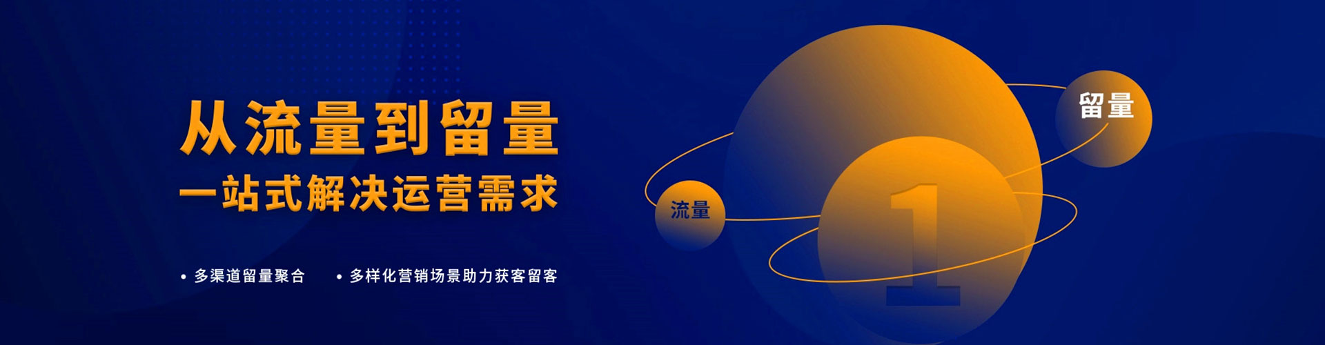 晴隆竞价推广开户