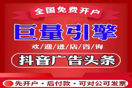 案例展示：今日头条信息流广告助力企业腾飞
